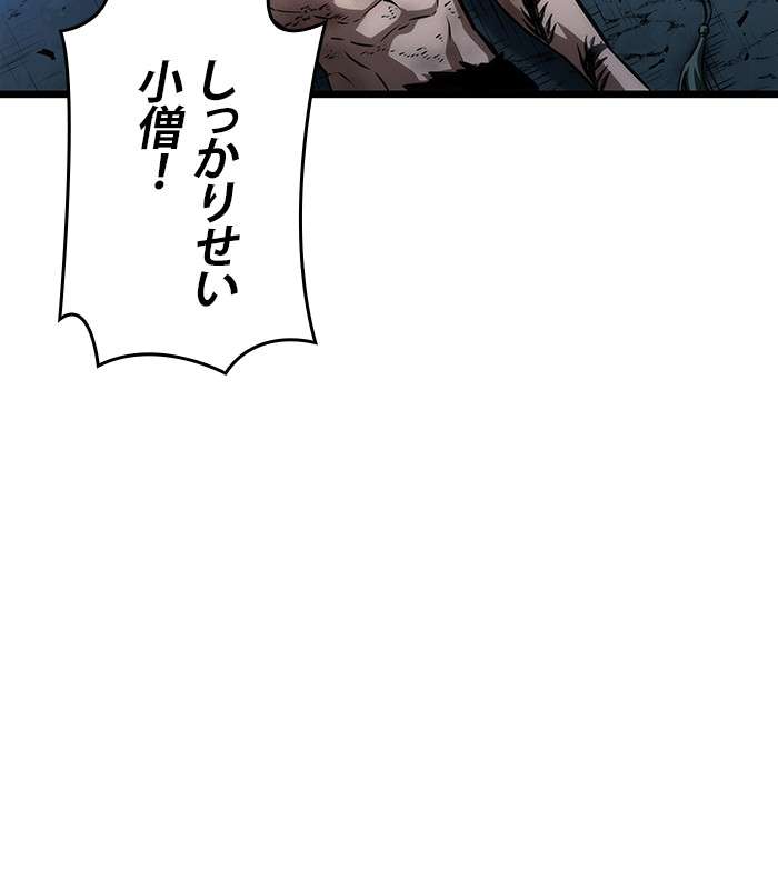 P87