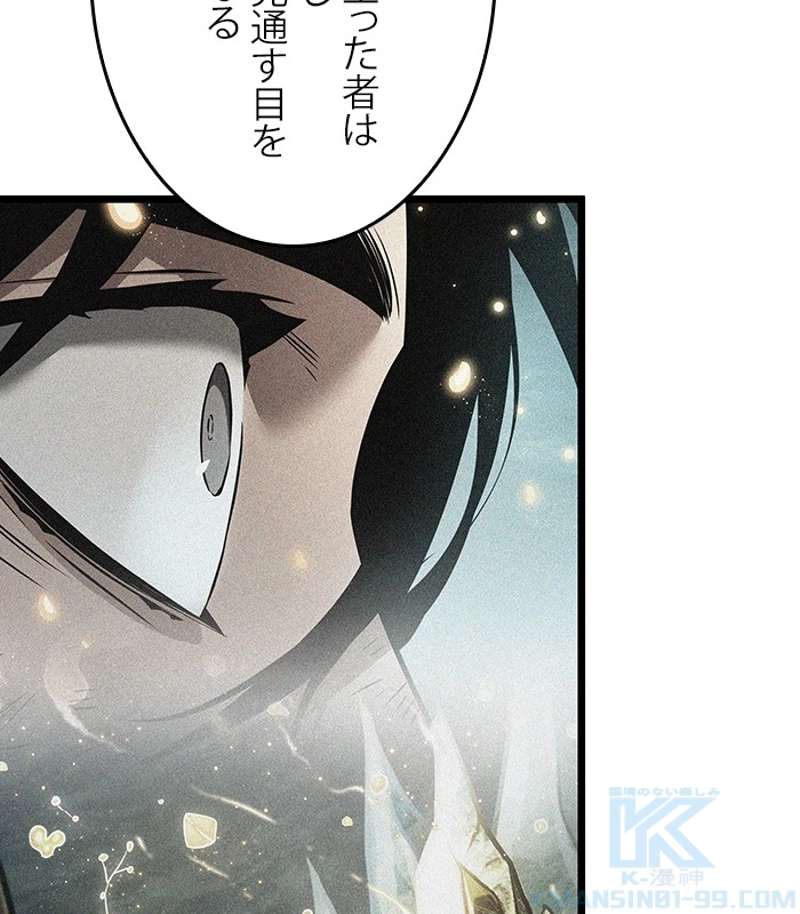 P103