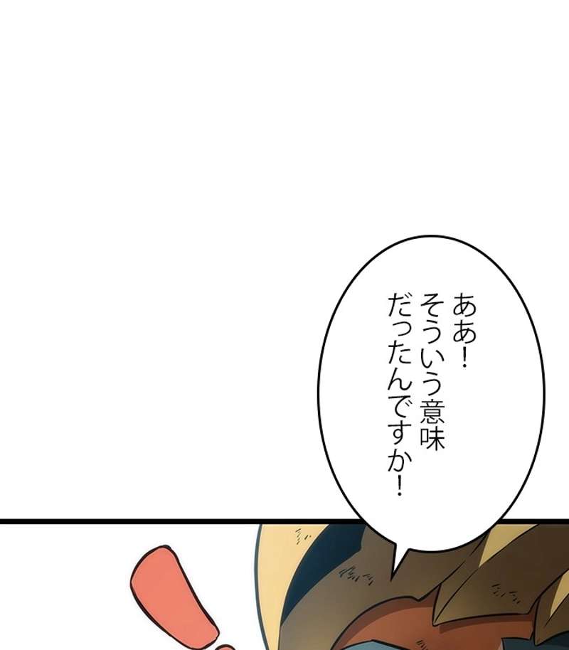 P108