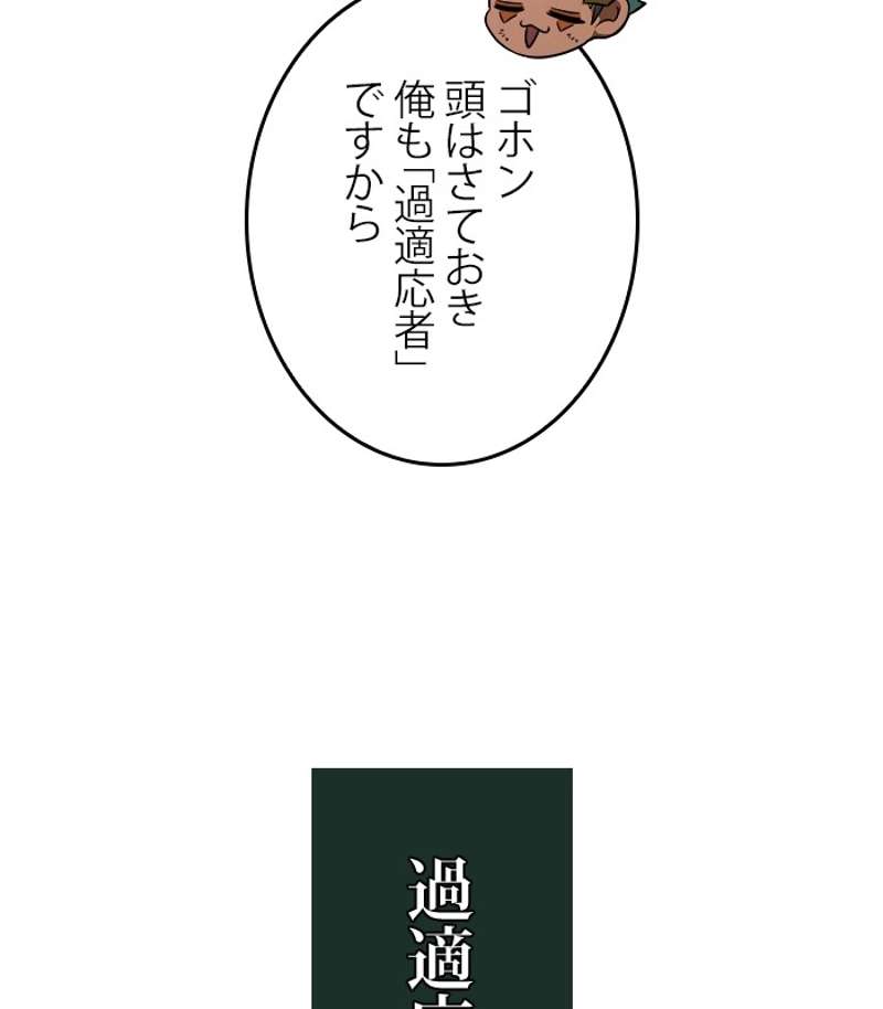 P111