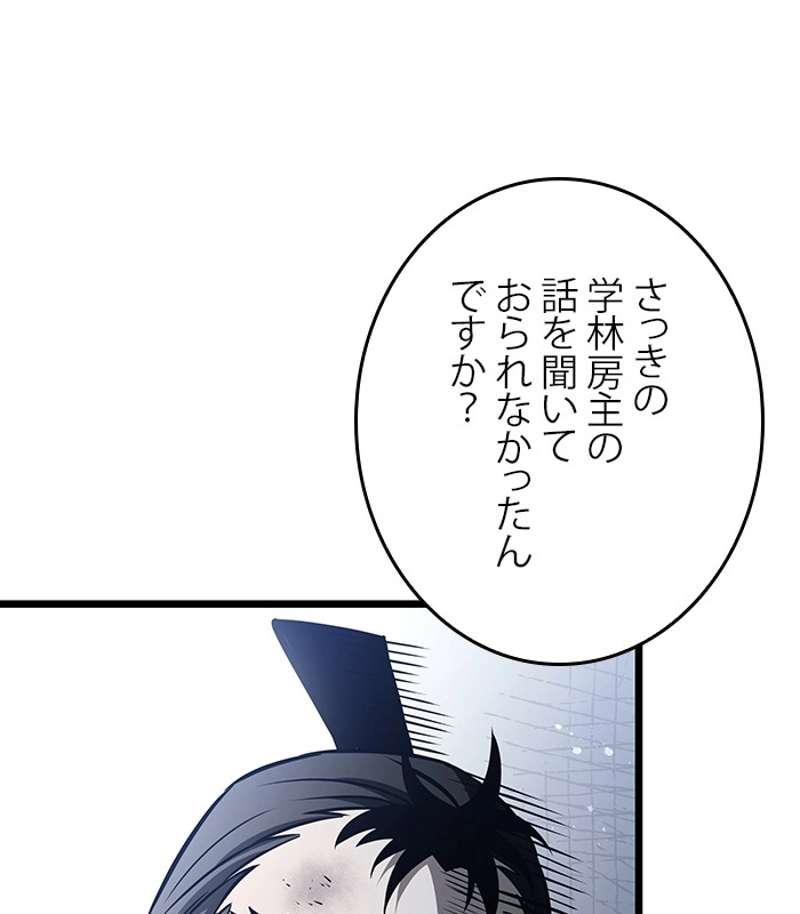 P179