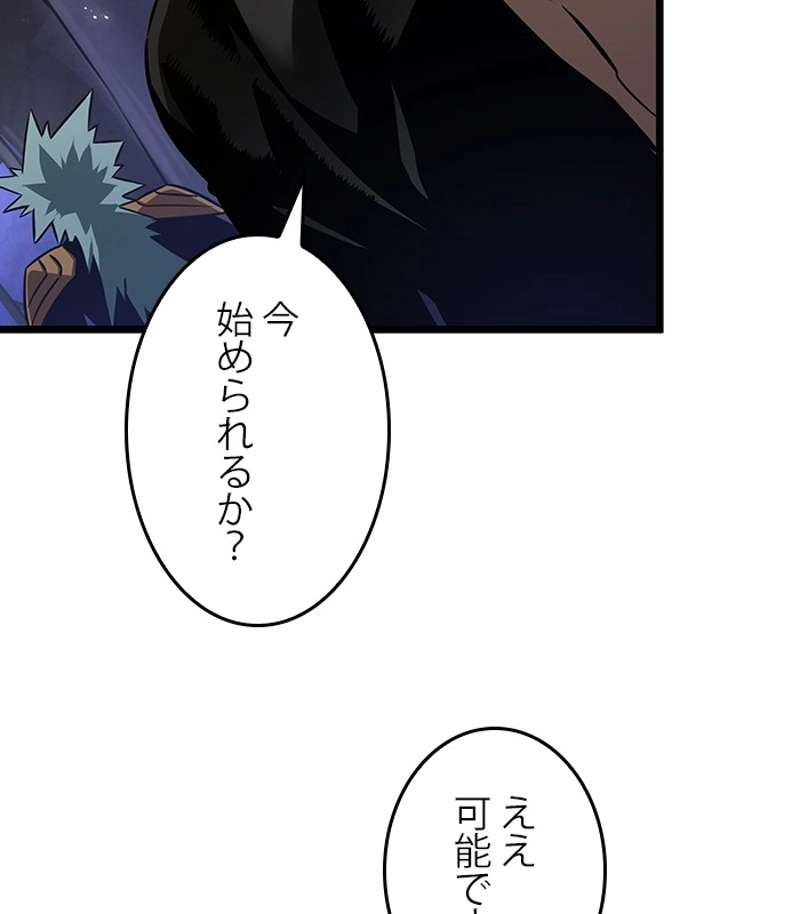 P194