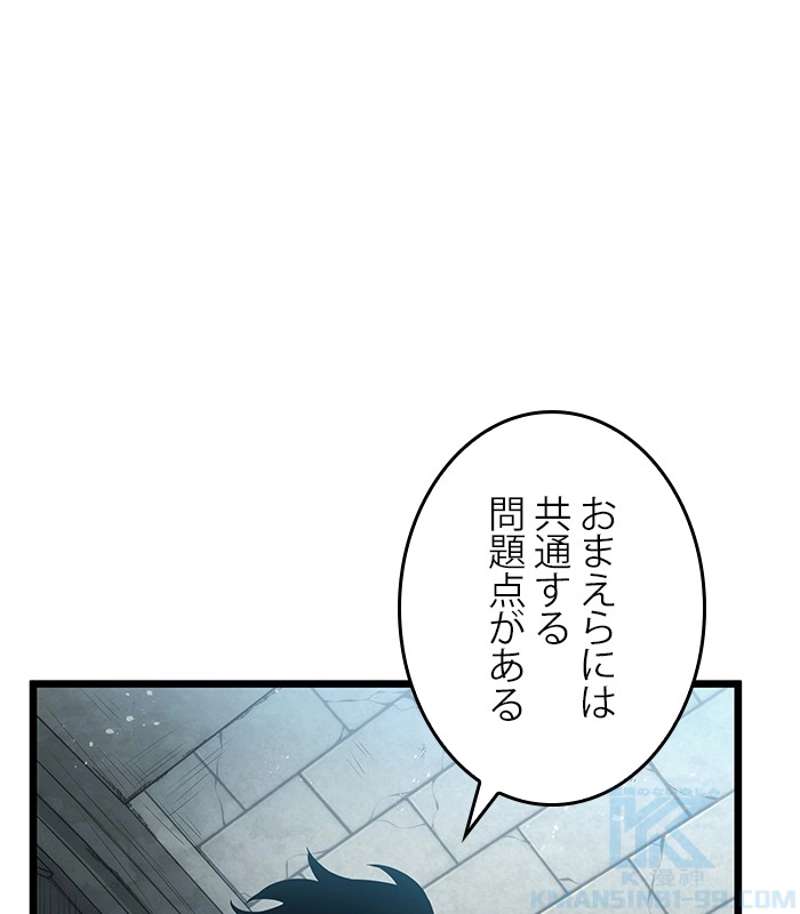 P49