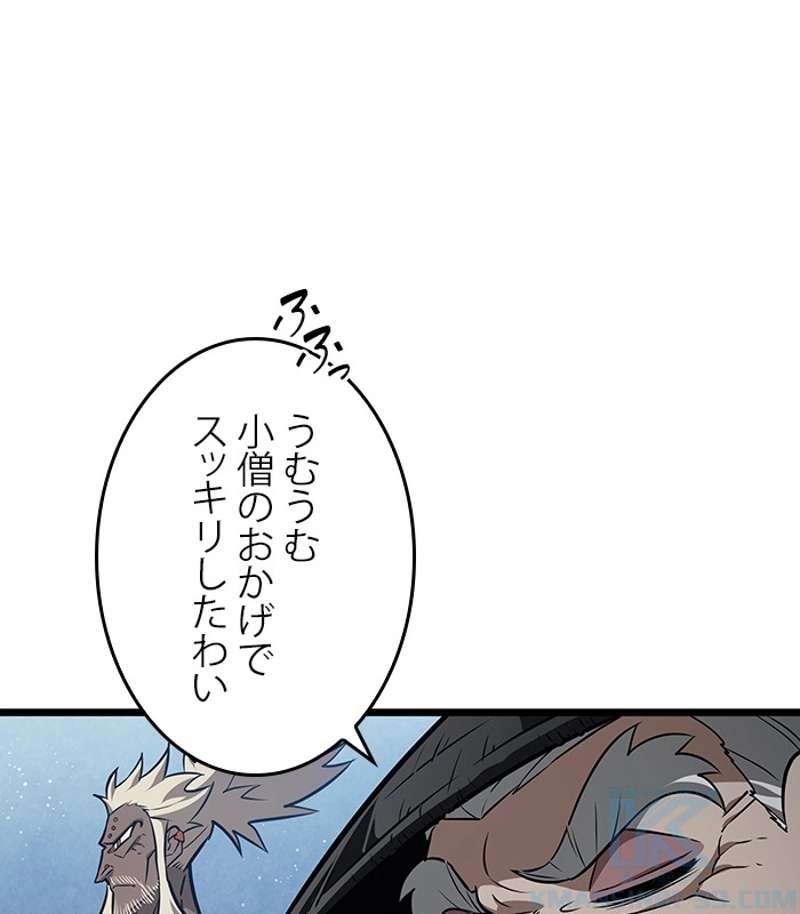P52