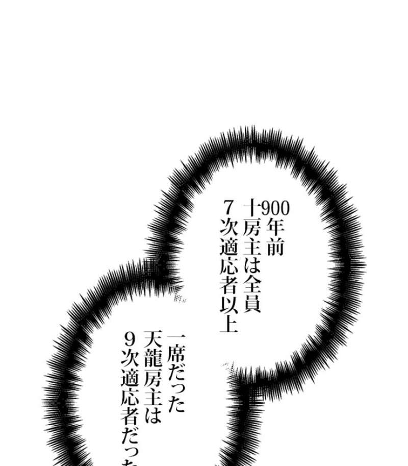 P56