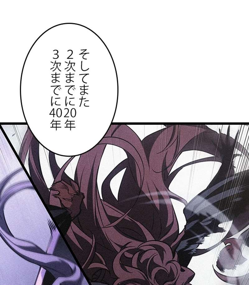 P77