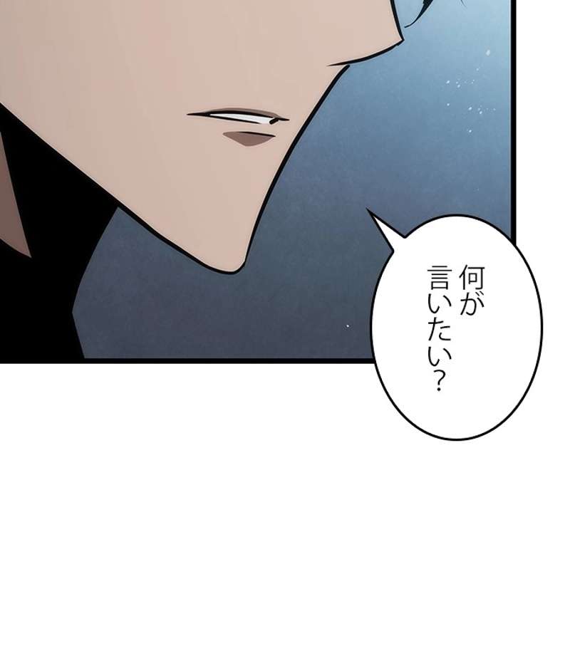 P81