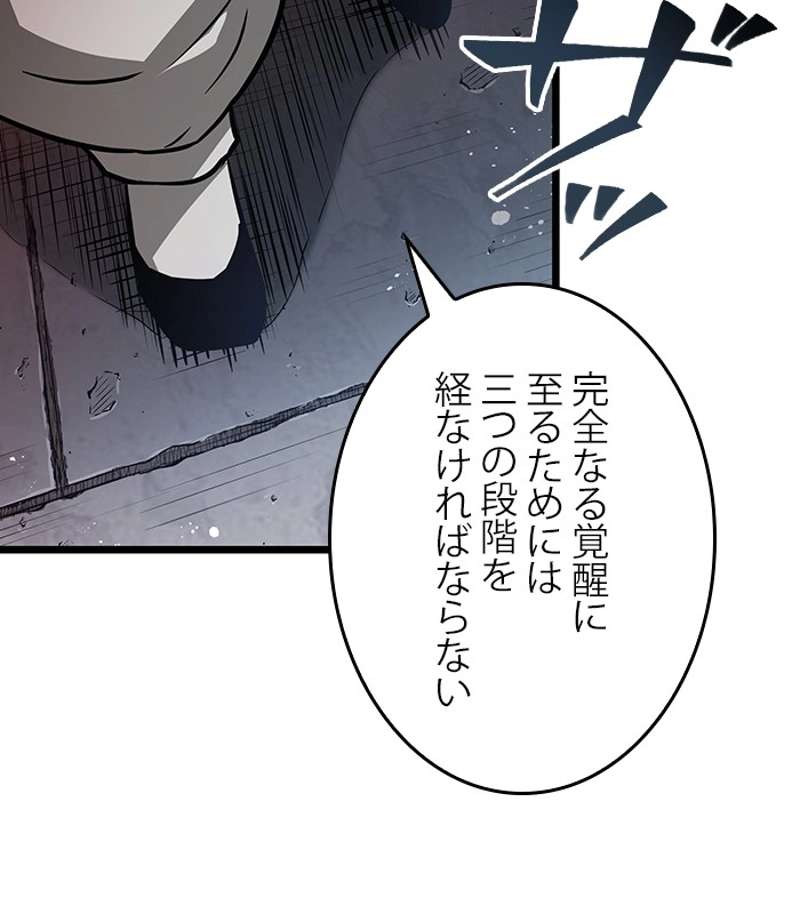 P98