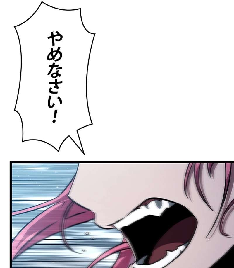 P48