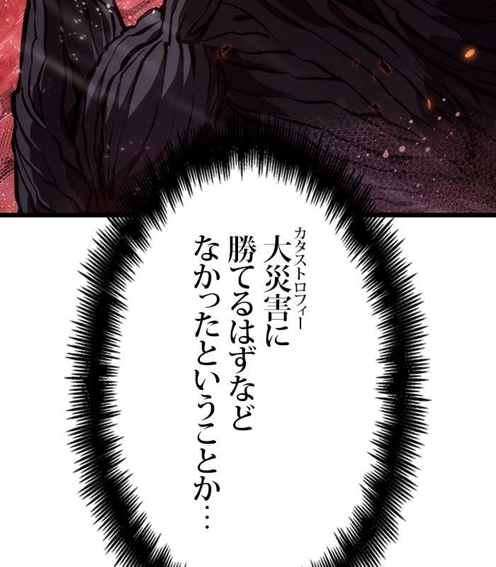 P191