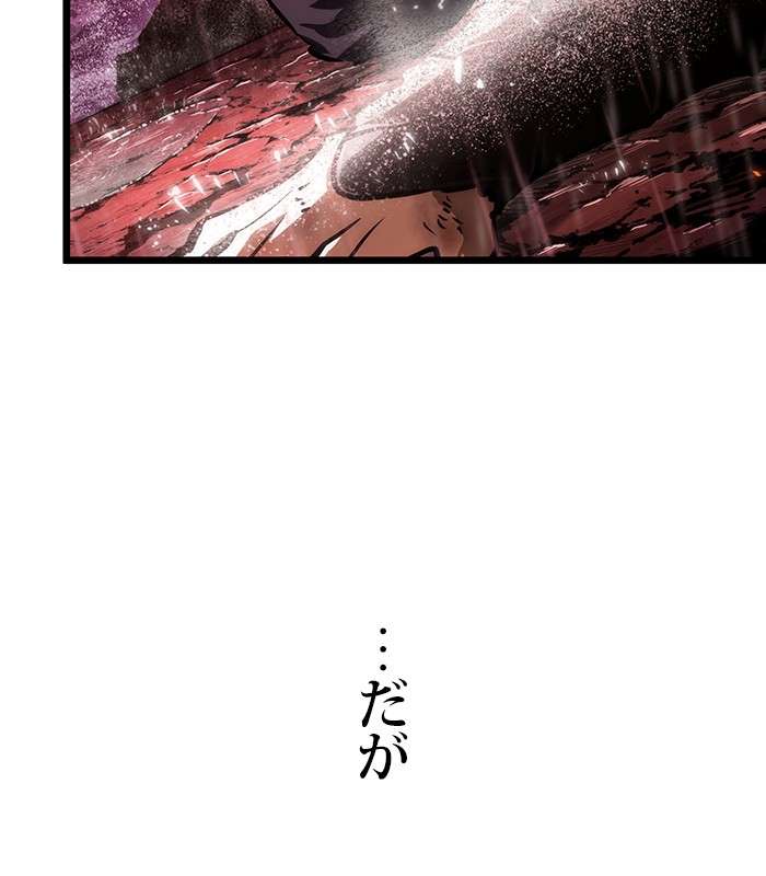 P194