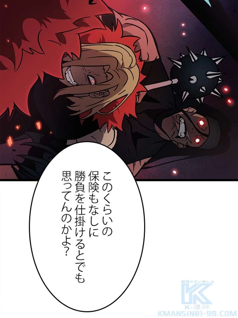 P38