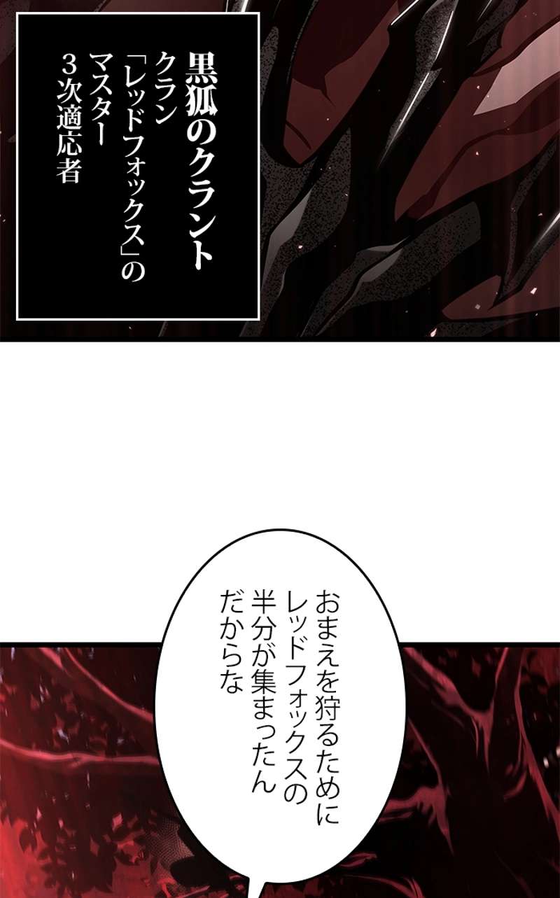 P48