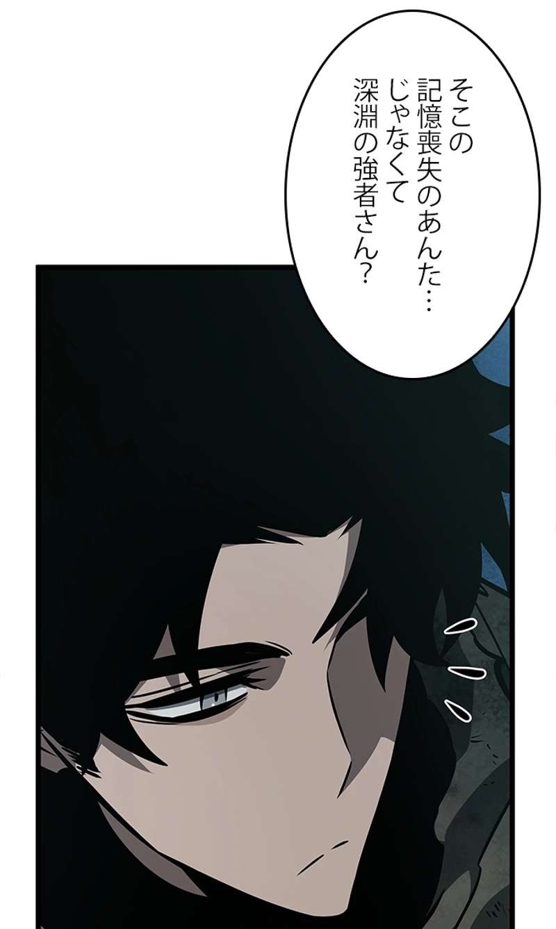 P54