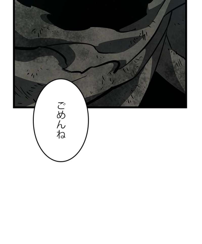 P55