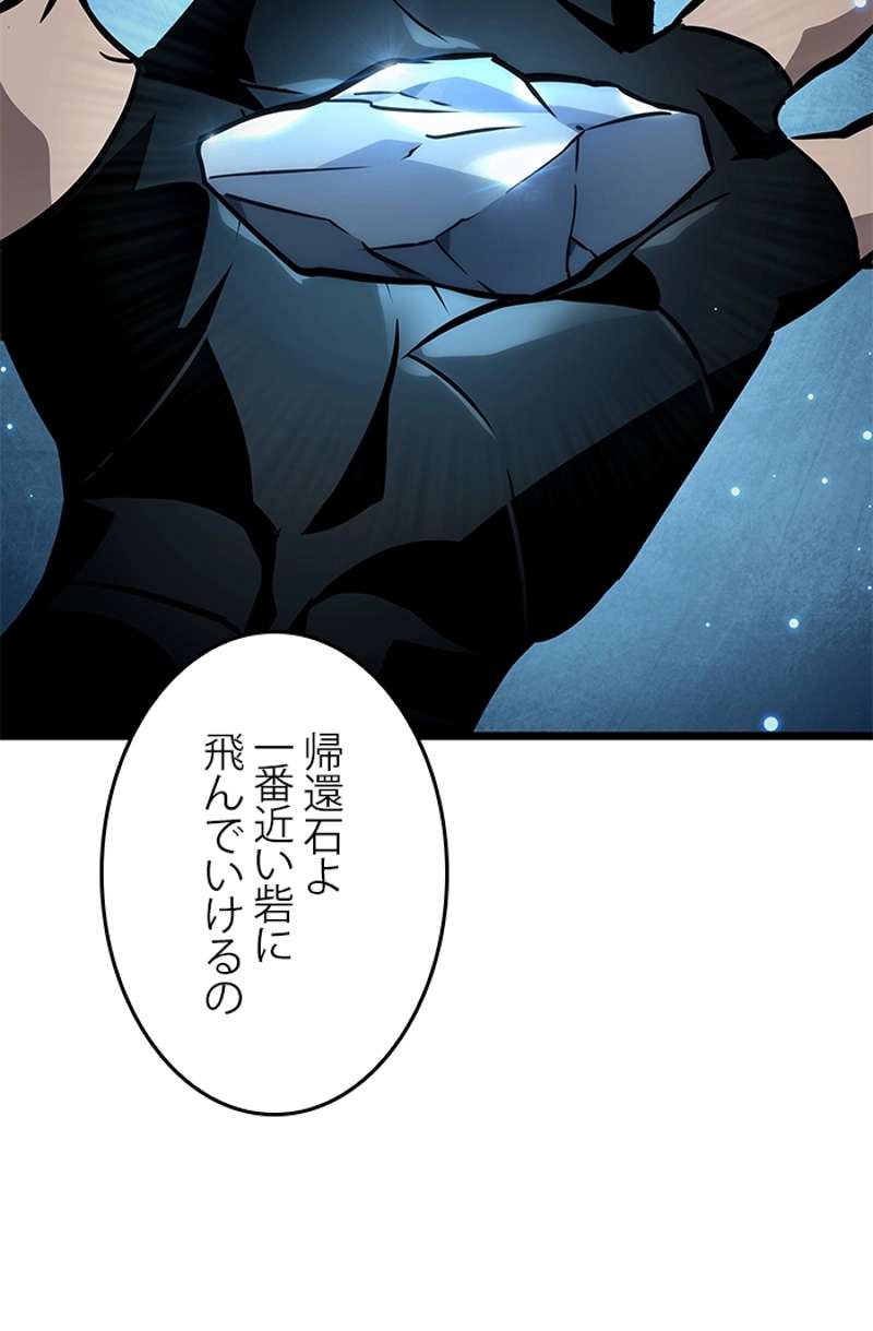 P61