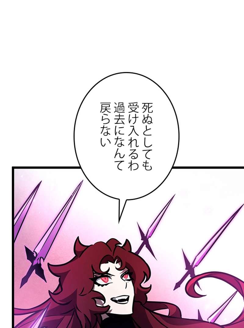P79