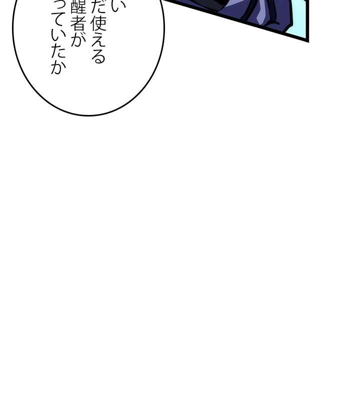 P387