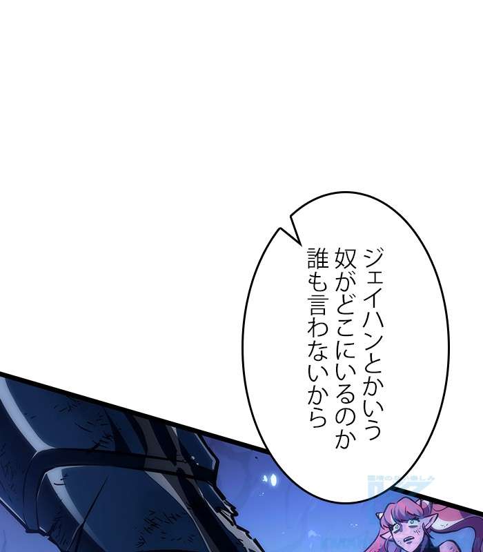 P592