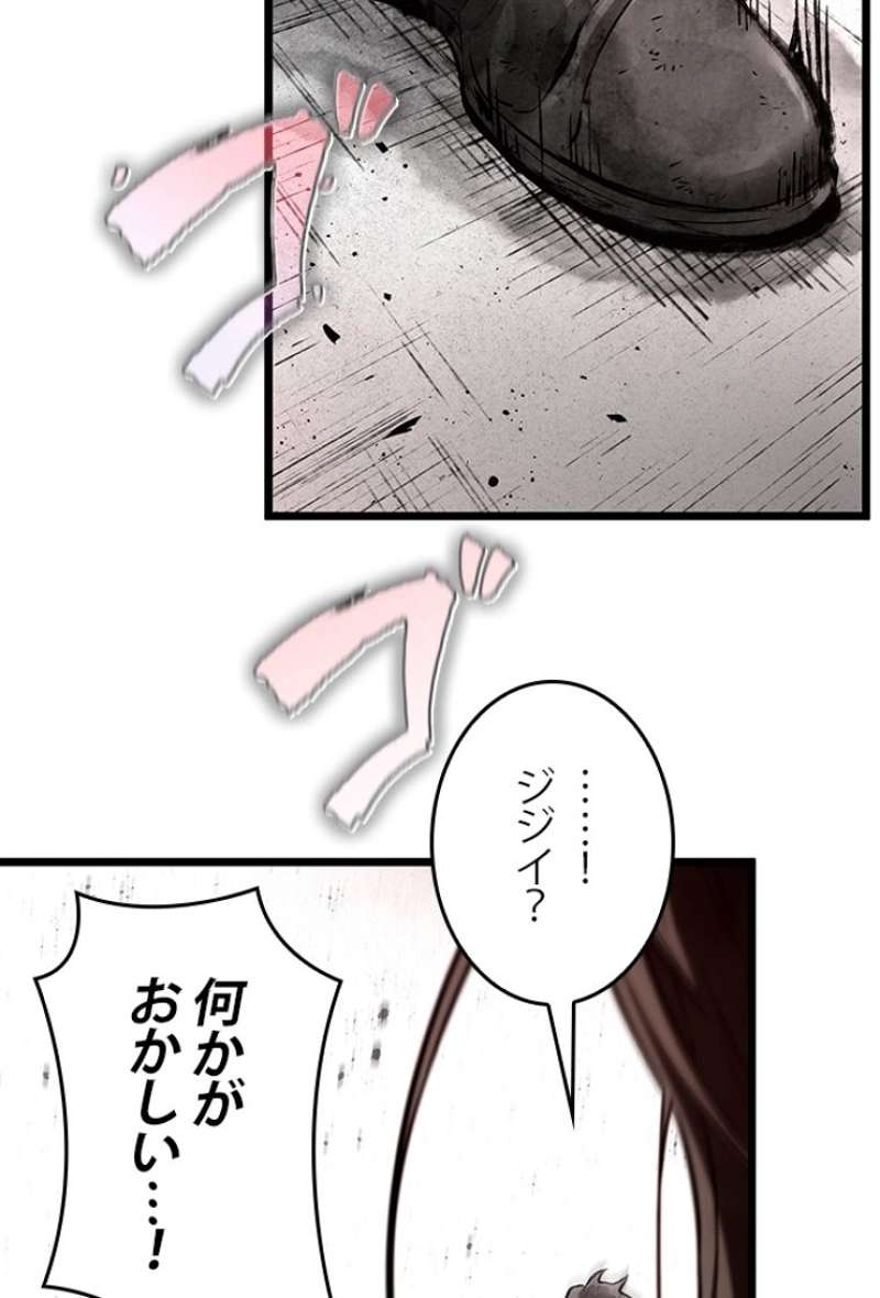 P55