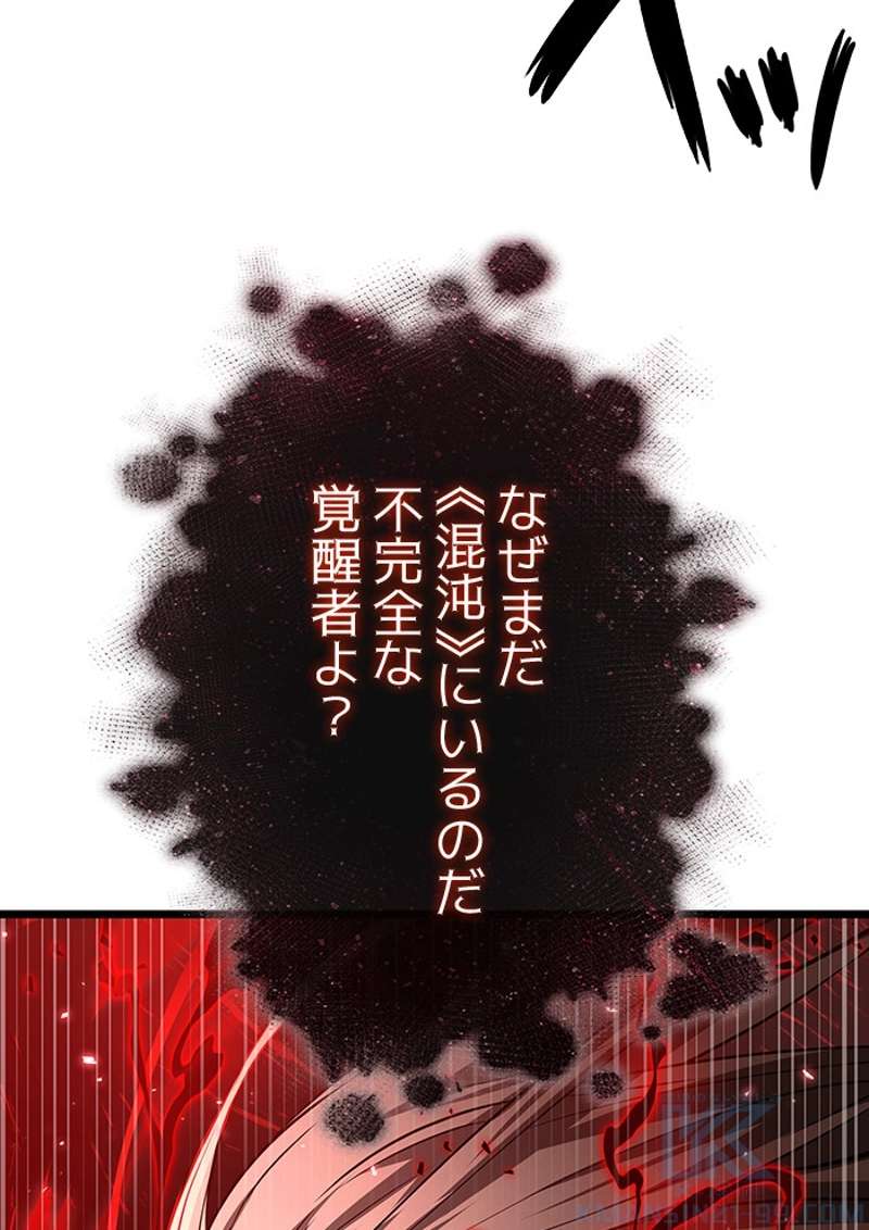 P87