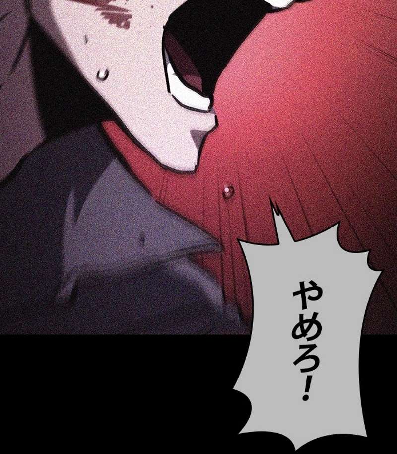 P80
