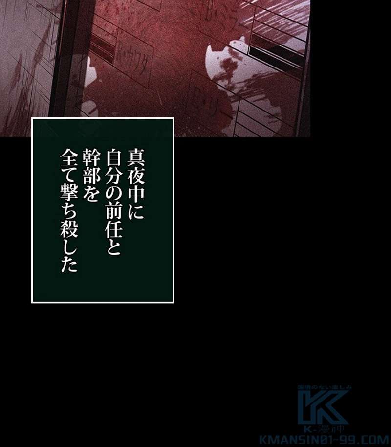 P85