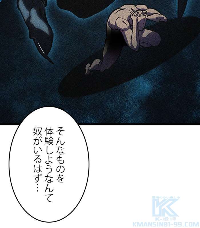 P103