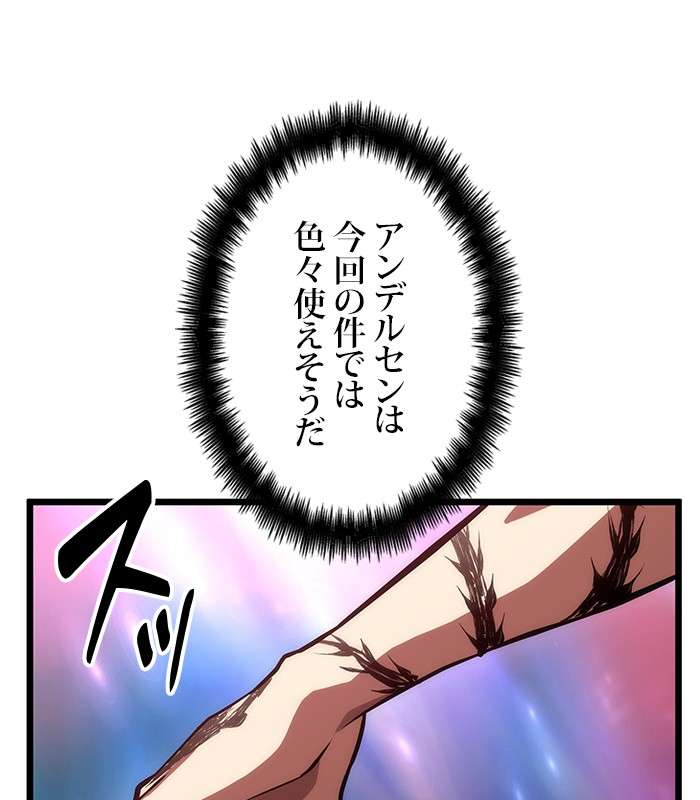 P195