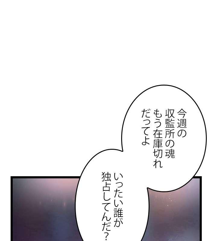P74