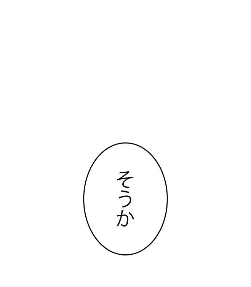 P74