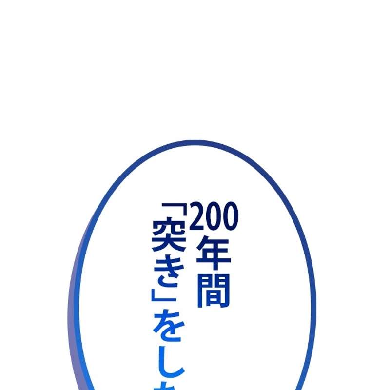 P197