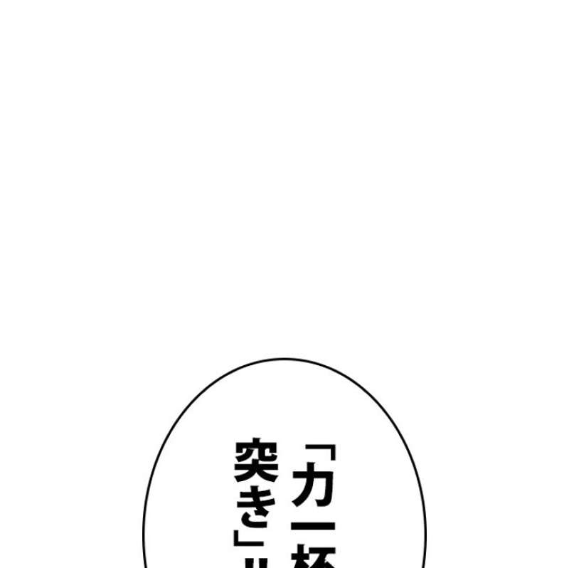P77