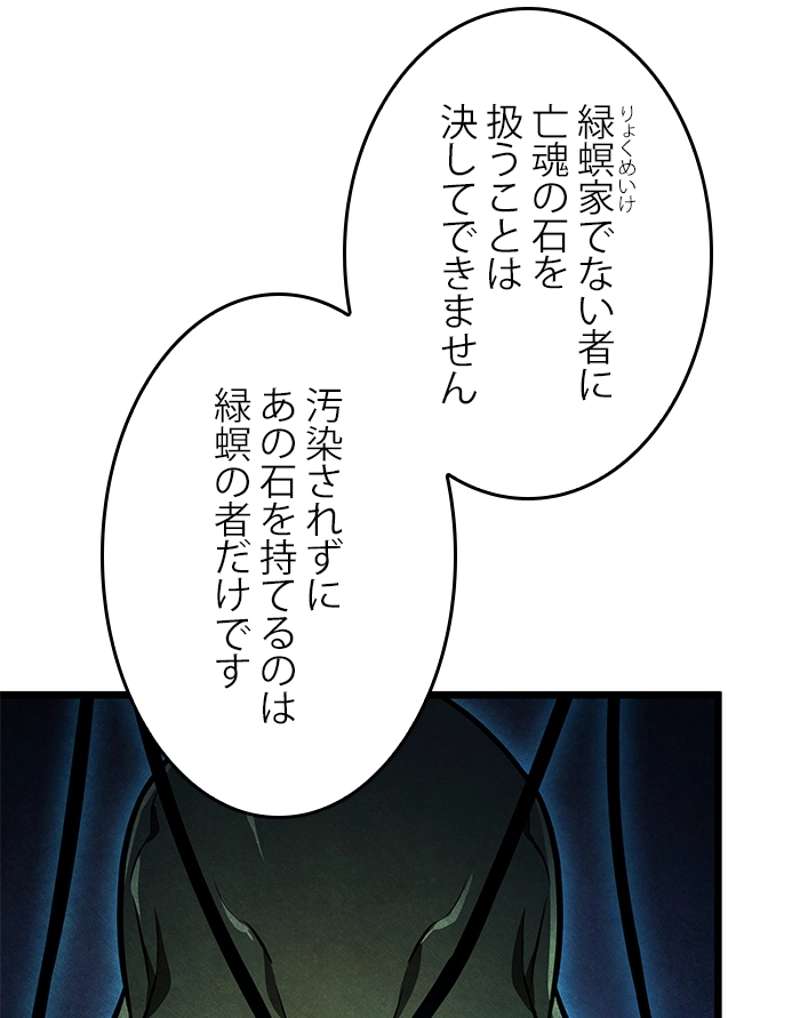 P49