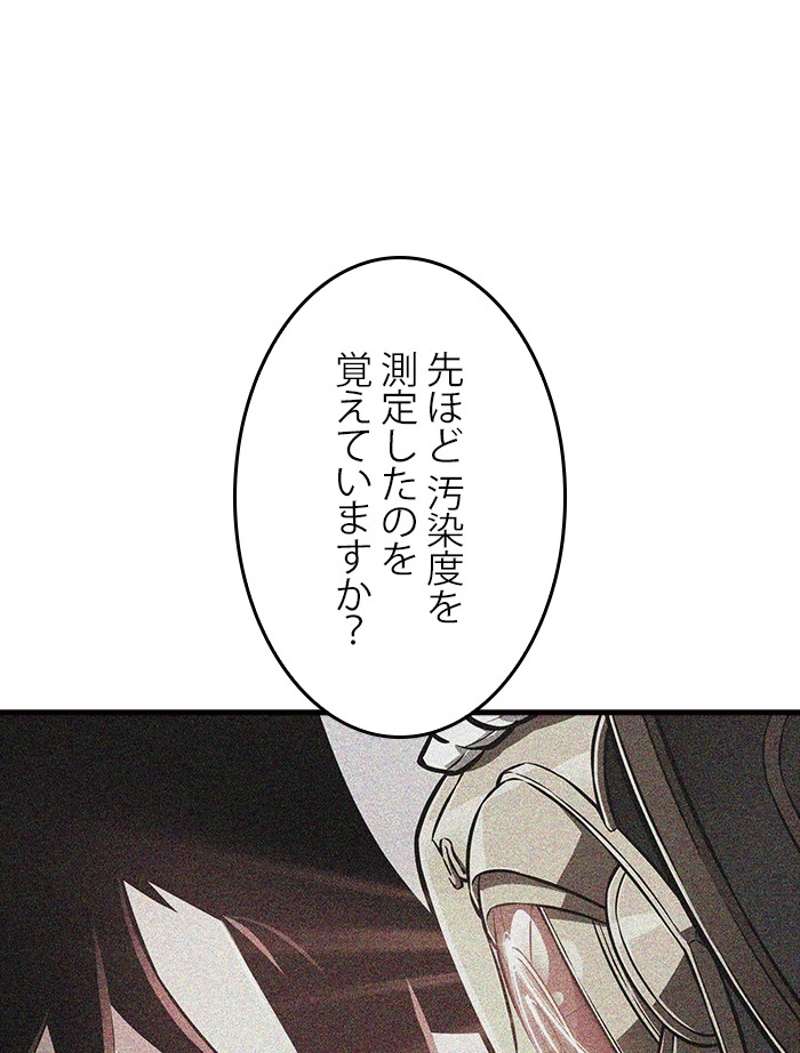 P54