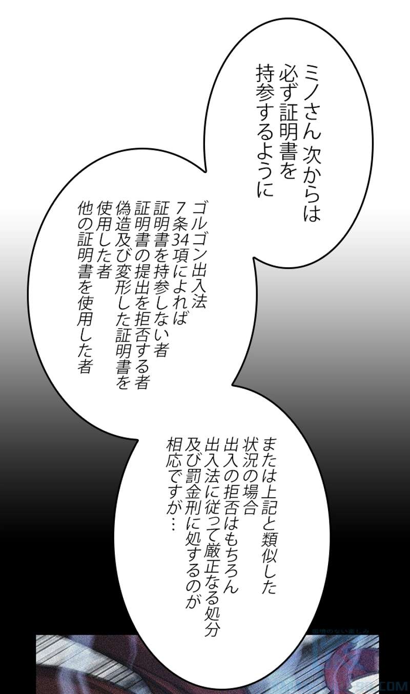 P74