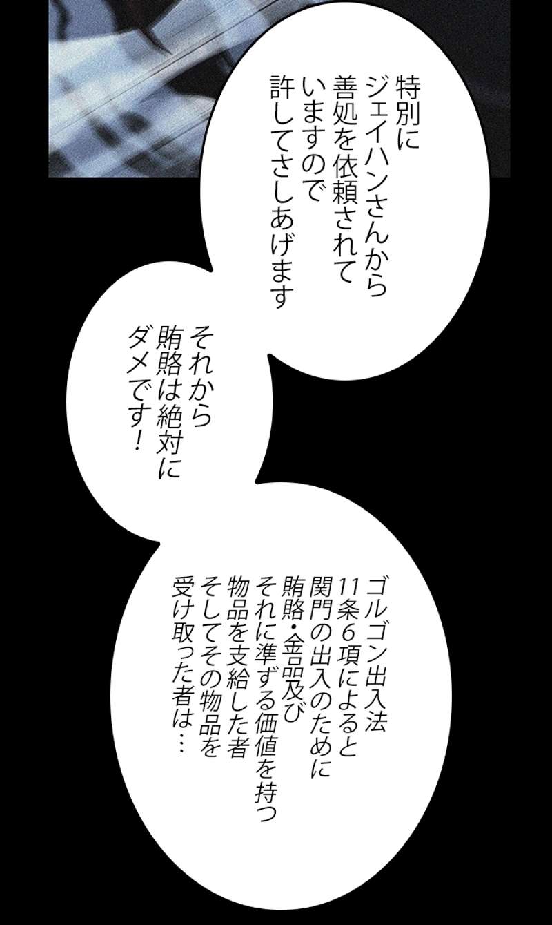 P76