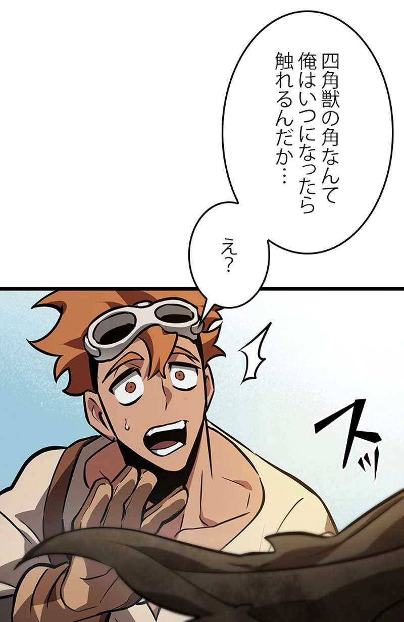 P48