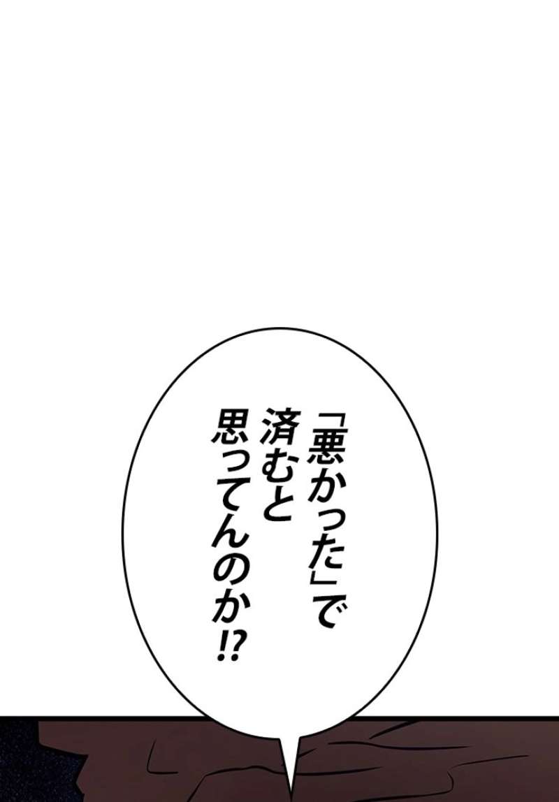 P81