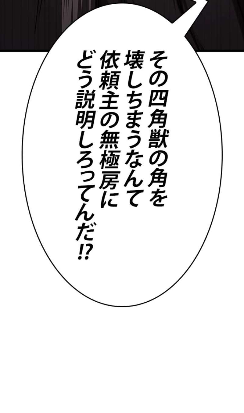 P85
