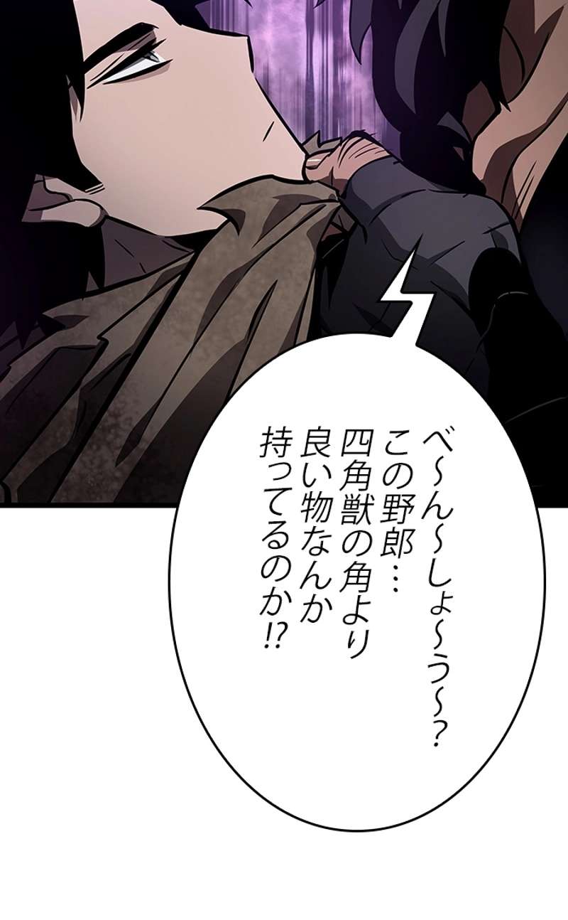 P87