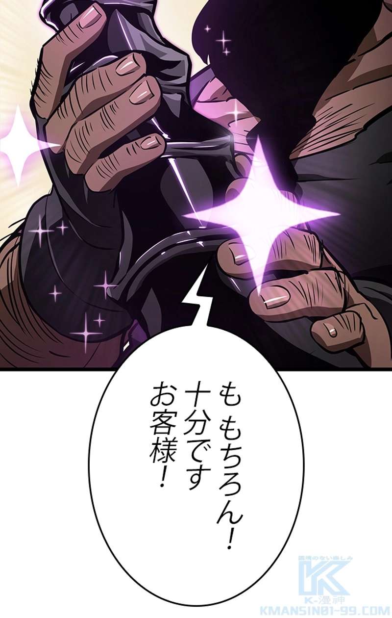 P98