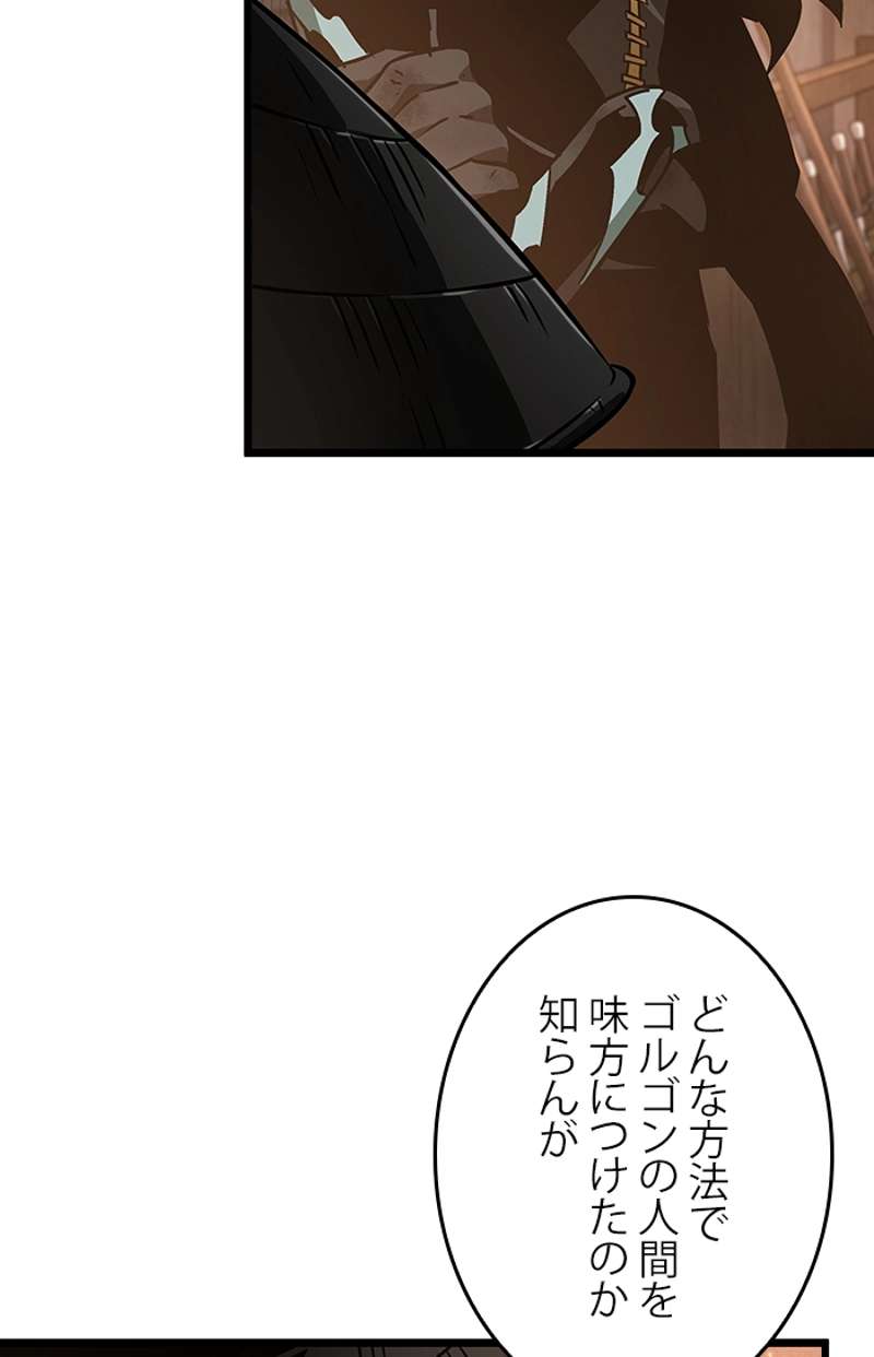 P54