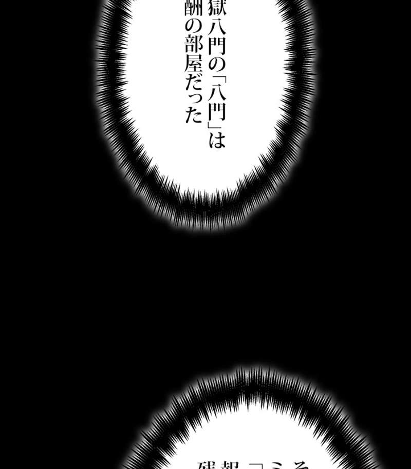 P114