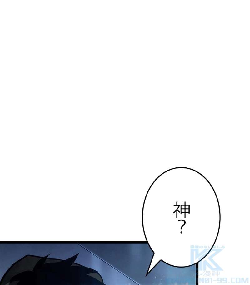 P112