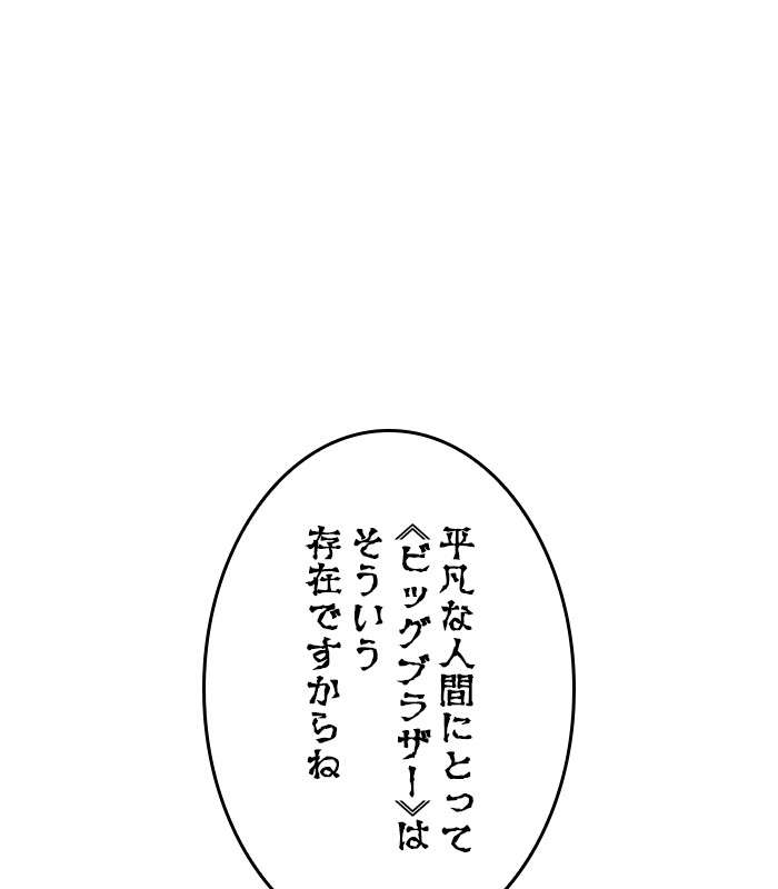 P195