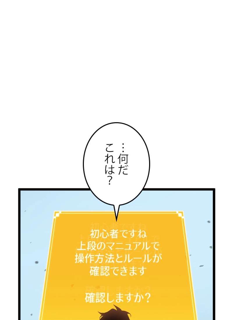 P49