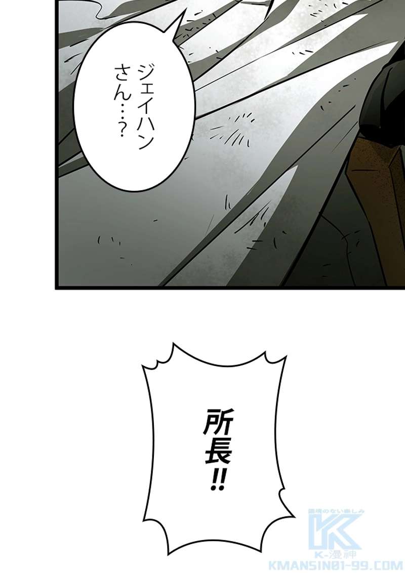 P112