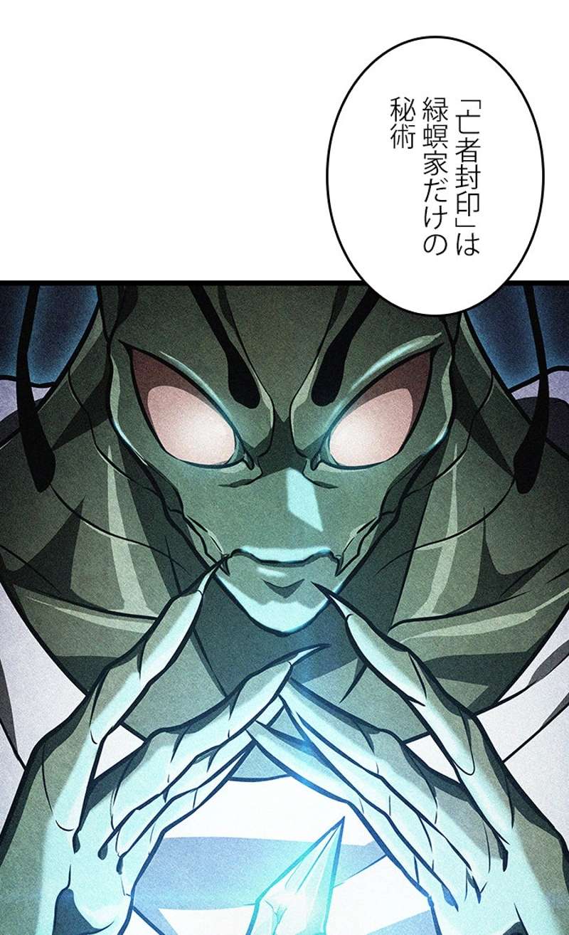 P106