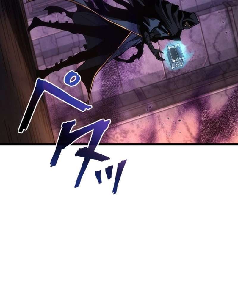P112